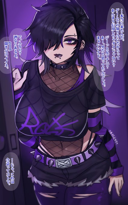 外人ゲーマーのゴスお姉さん 