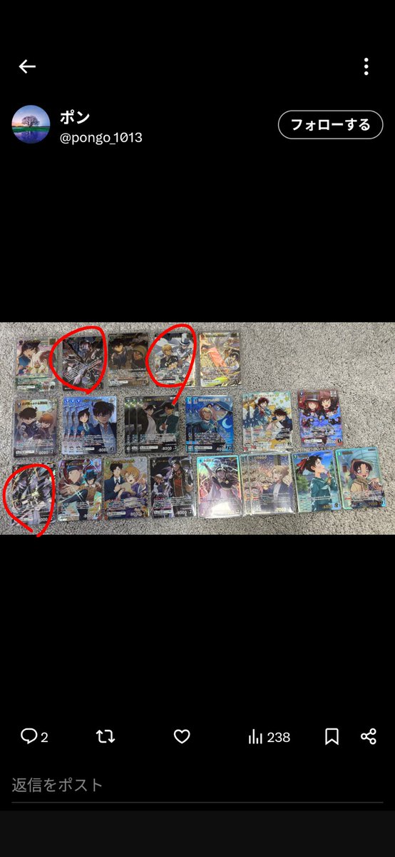 優 tweet media