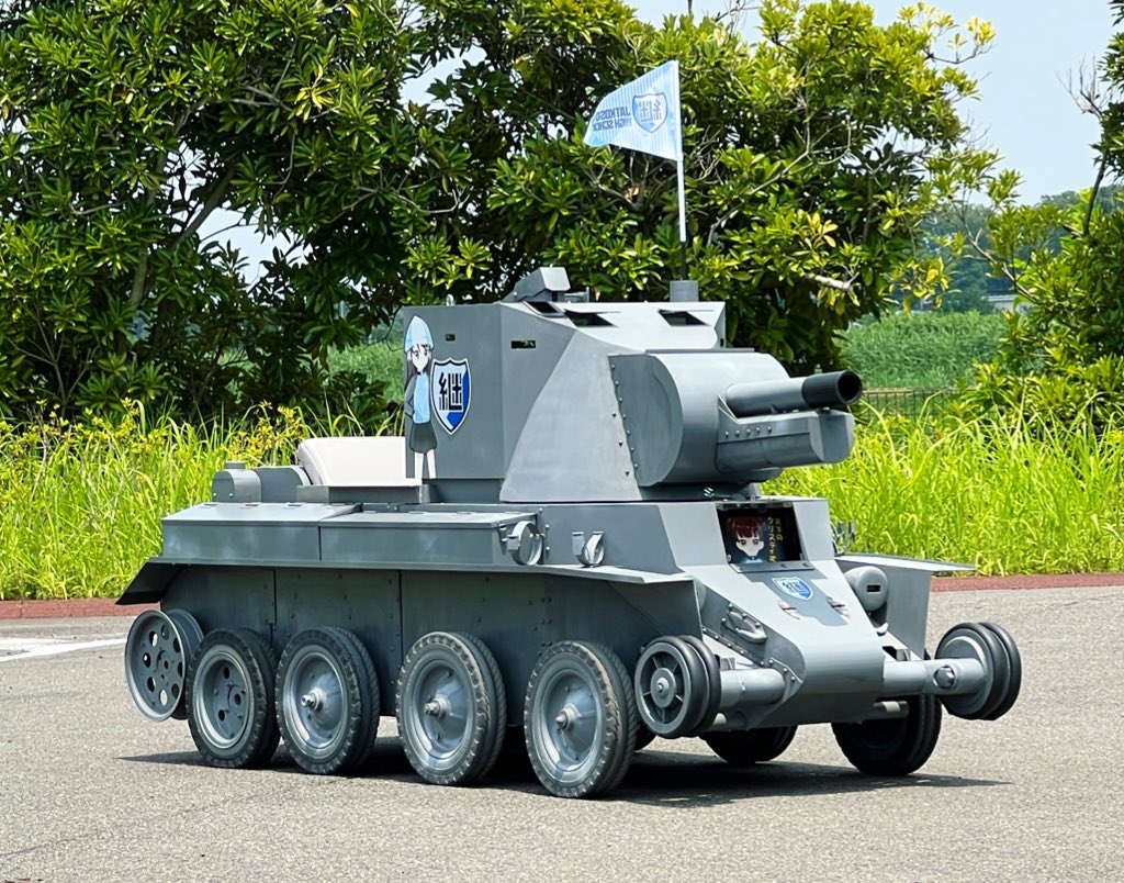 こたちゃん⋈BT42戦車作ってる人 tweet media