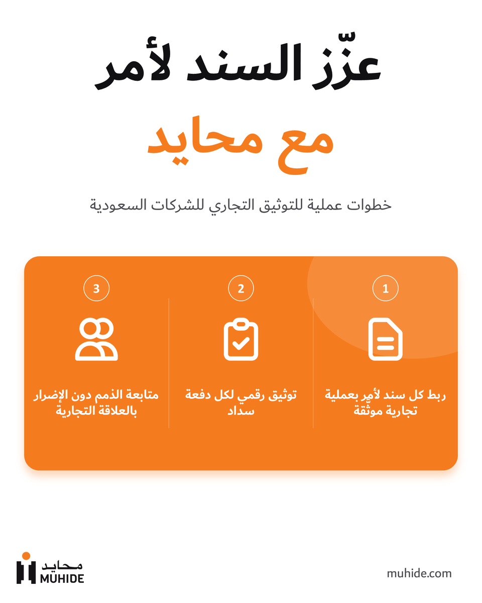 MUHIDE محايد tweet media