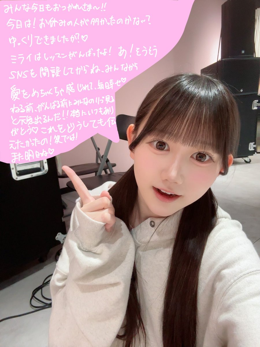 なっちゃん♡ (@mira_i_chan) / Posts / X