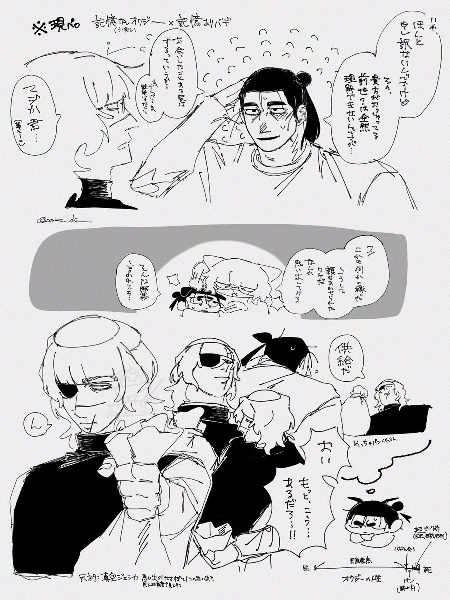 爆盛愚鈍うどん🗓6/7 tweet media