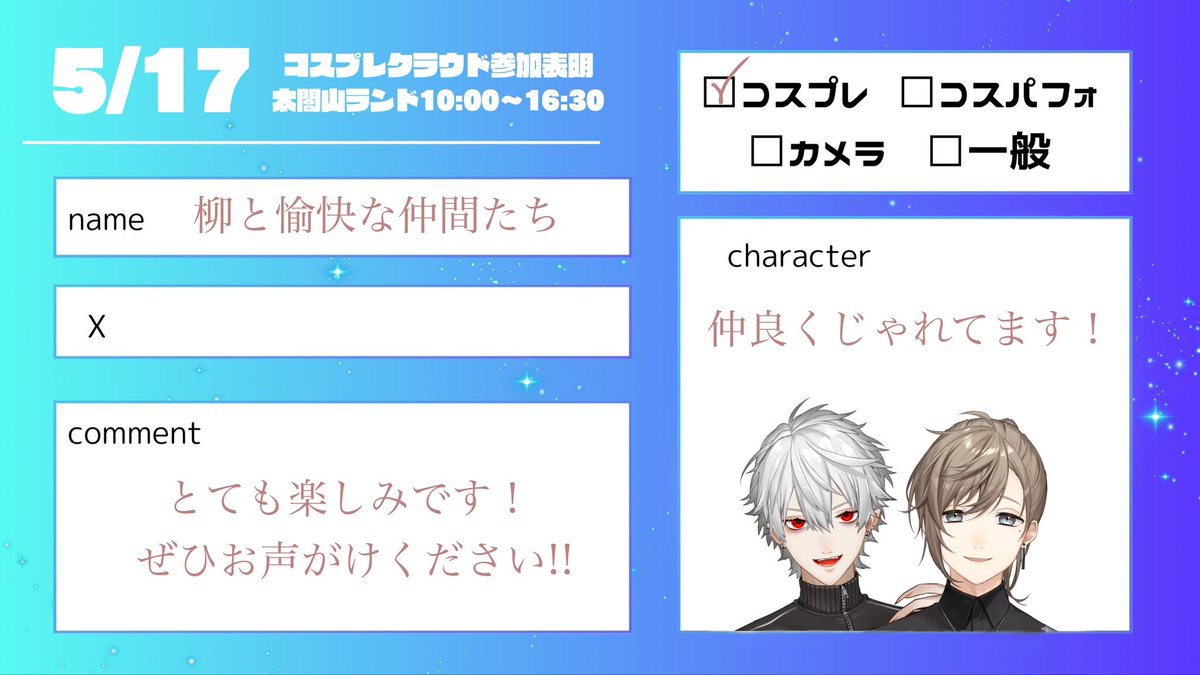 柳【やなぎ】 tweet media