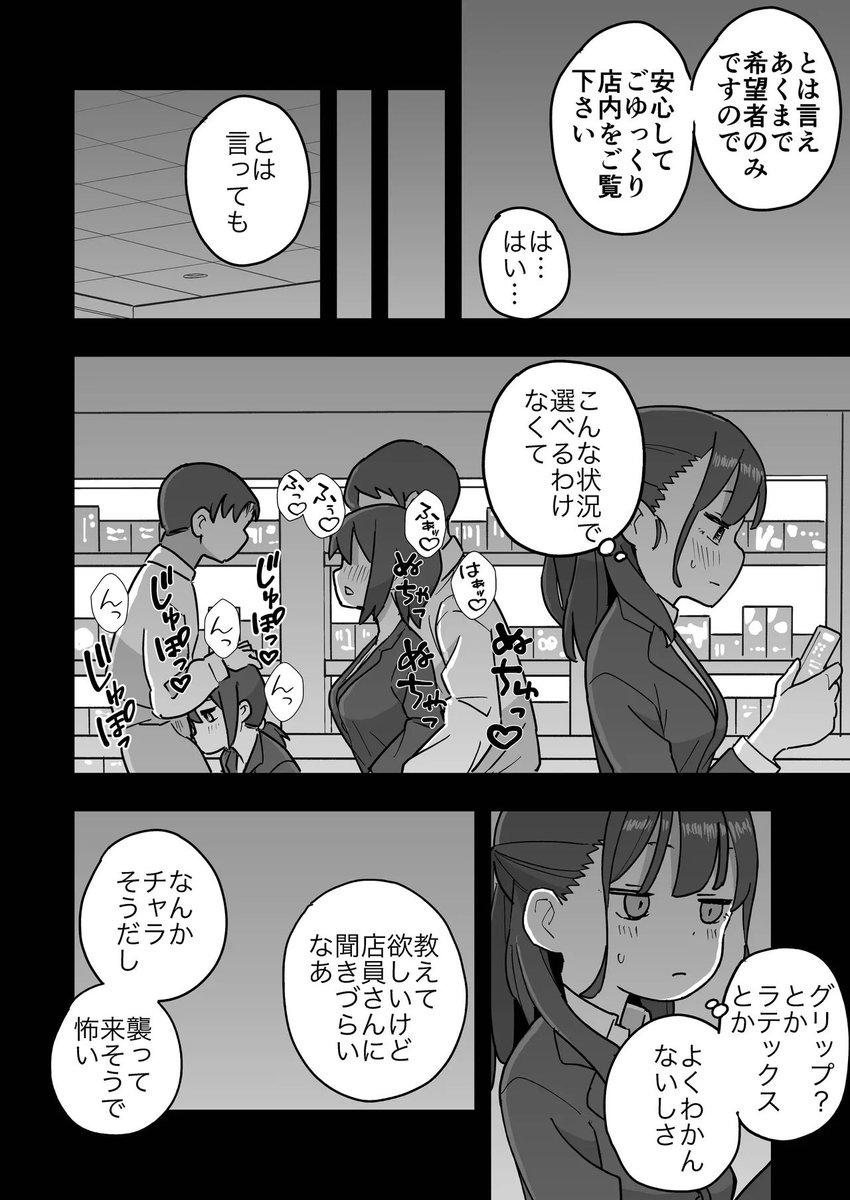 鴉 tweet media