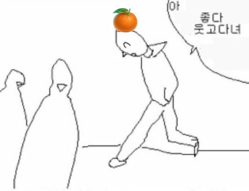 귤빙기 tweet media