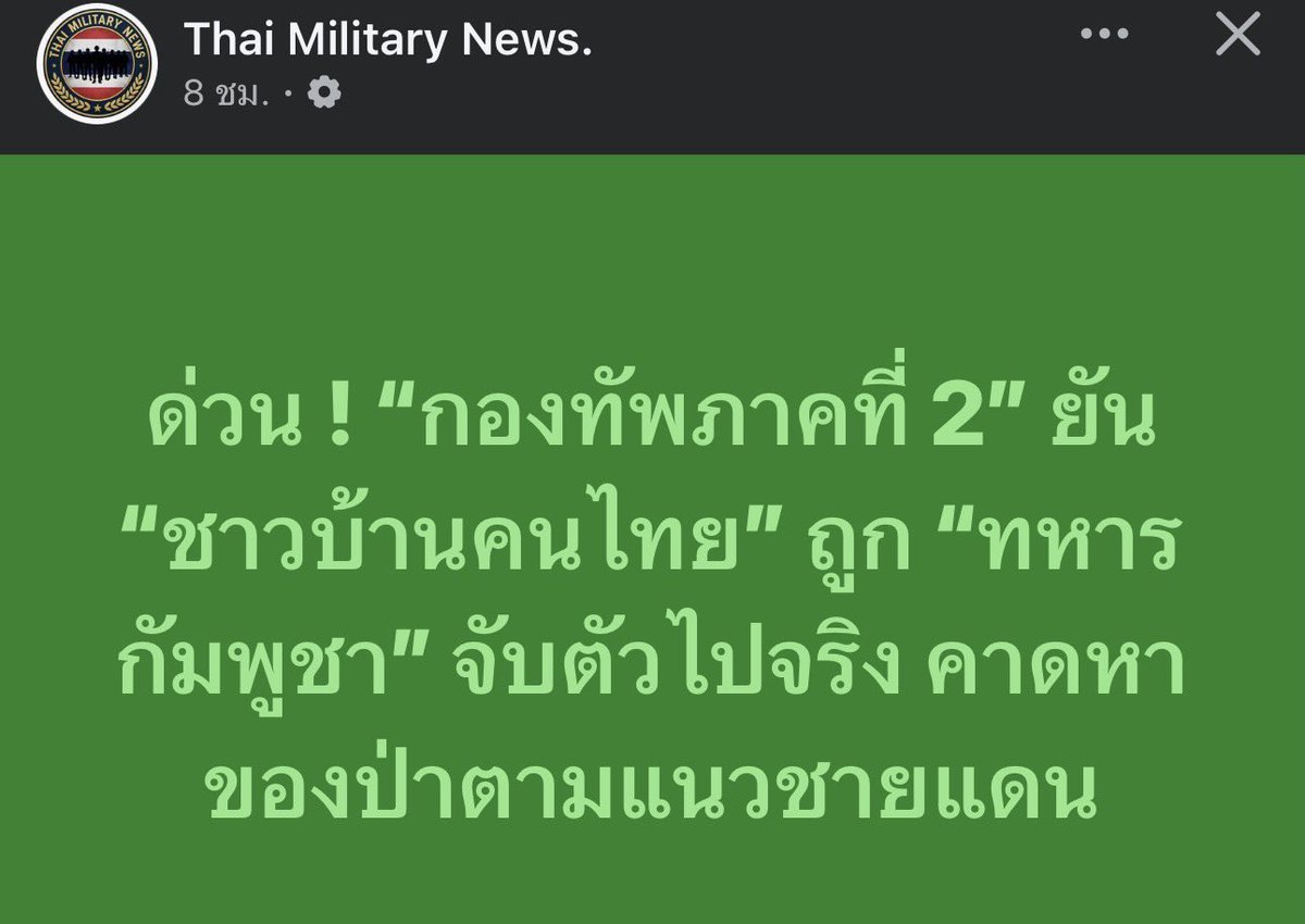 Blue News tweet media