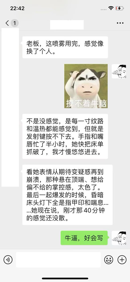 收收到小蓝瓶反馈了…… 文笔有点好啊………
所以打持久战！！！！！！！！！！ https://t.co/QxzZOmHW8w