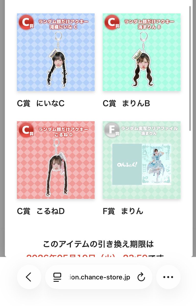 さえ tweet media