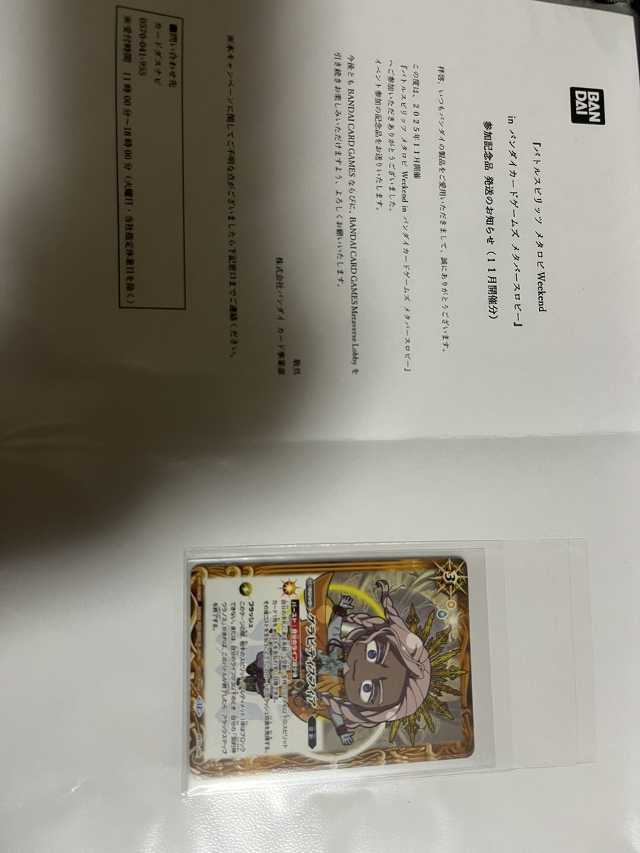コロミン tweet media