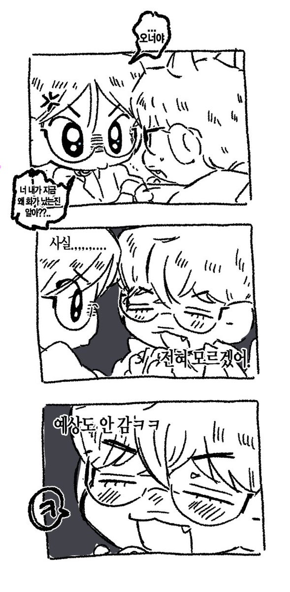 숨이 tweet media