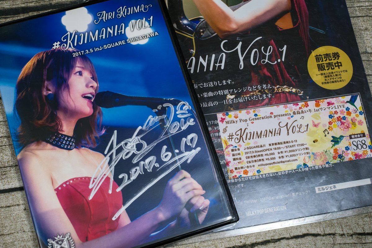 希島あいり #KIJIMANIA VOL.1 ライブDVD-R 初めてきじーのイベントに参加したのは 同じ会場で開催された1st
