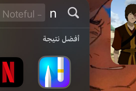 دانتي tweet media