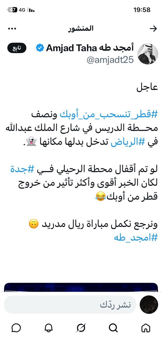 اينشتاين السعودي tweet media