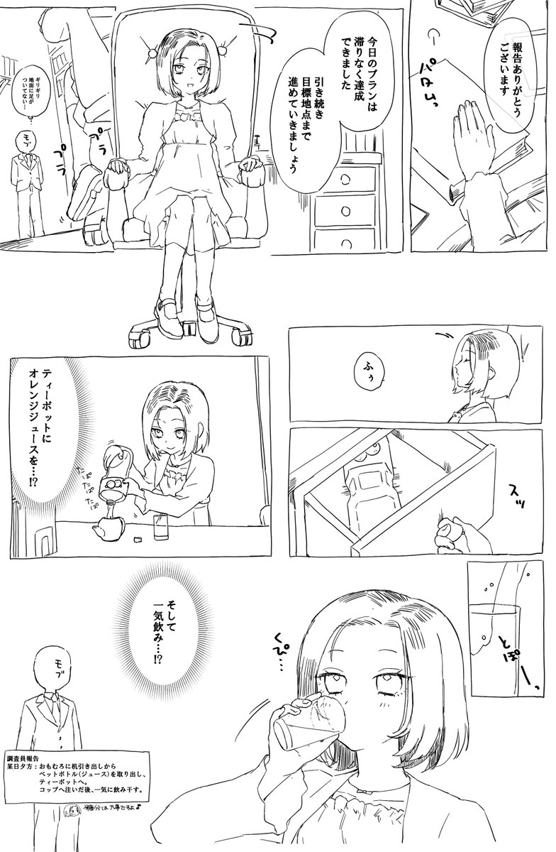 ななし@創作など tweet media