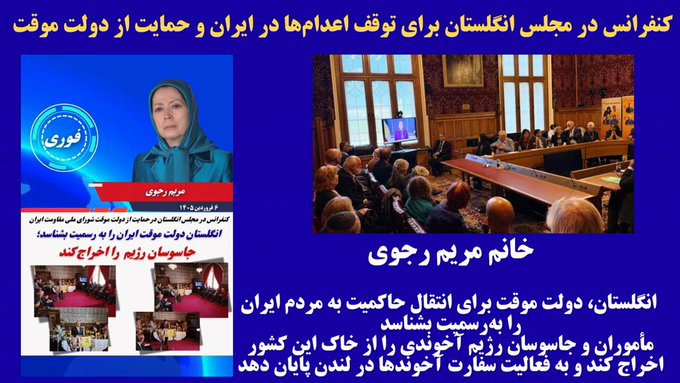 Shiny Future Iran tweet media