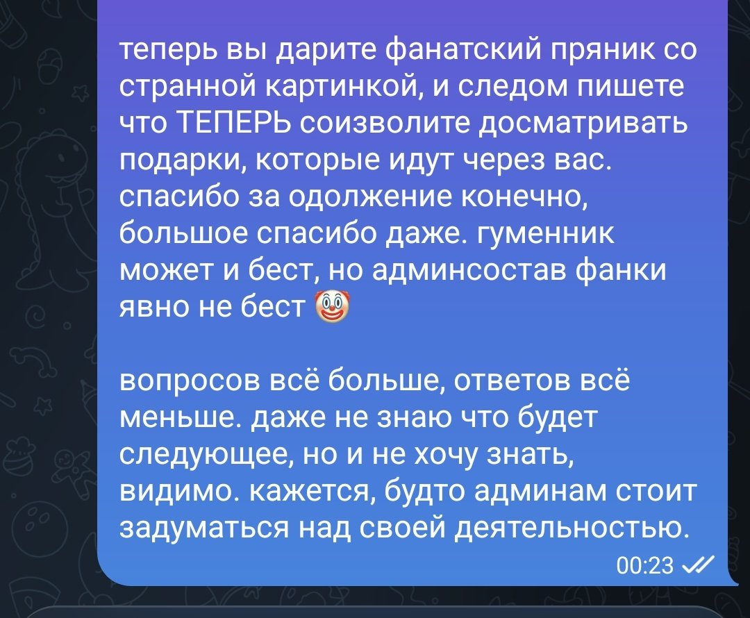 kisskil1 tweet media