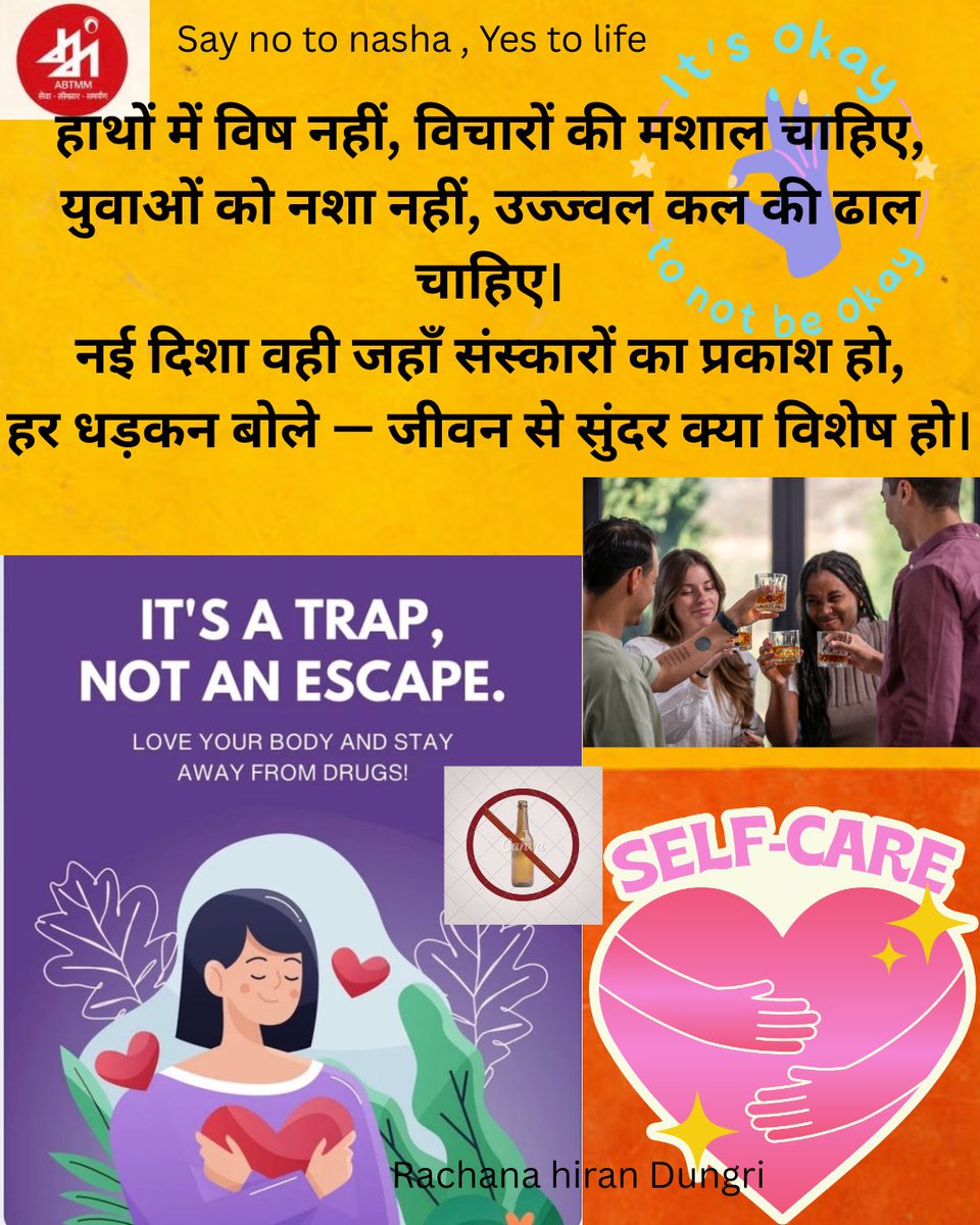 Rachana Shah tweet media