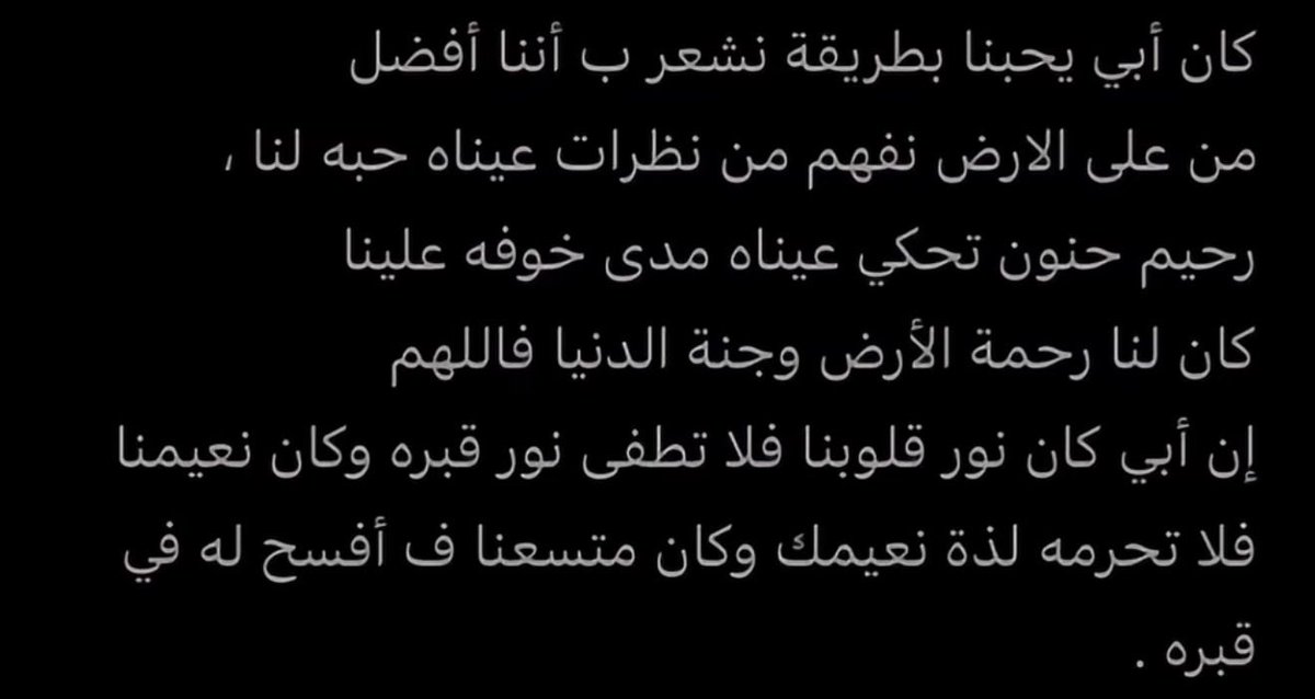 ديما السعدون tweet media