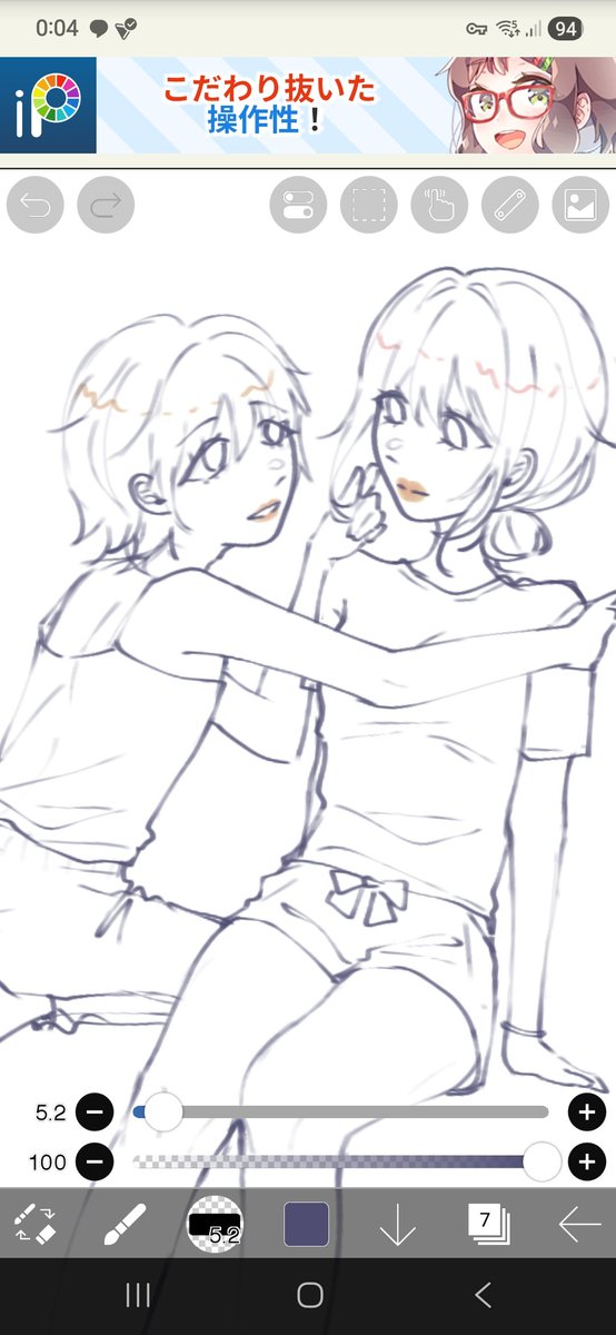 39fied's tweet image. Test results made me want to bash my head in but I decided to draw skry yuri instead #healing #positive #letslive