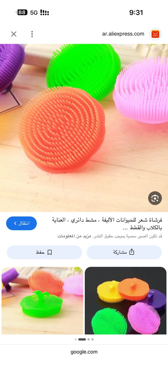 المحامي صلاح العلاج tweet media