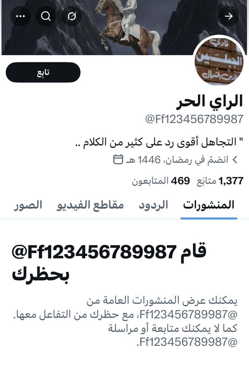 roaaaf00's tweet photo. @alkabbberr9 
فارس 
شف المدلقم
😉🫣🤓 https://t.co/k9PXvCPynd