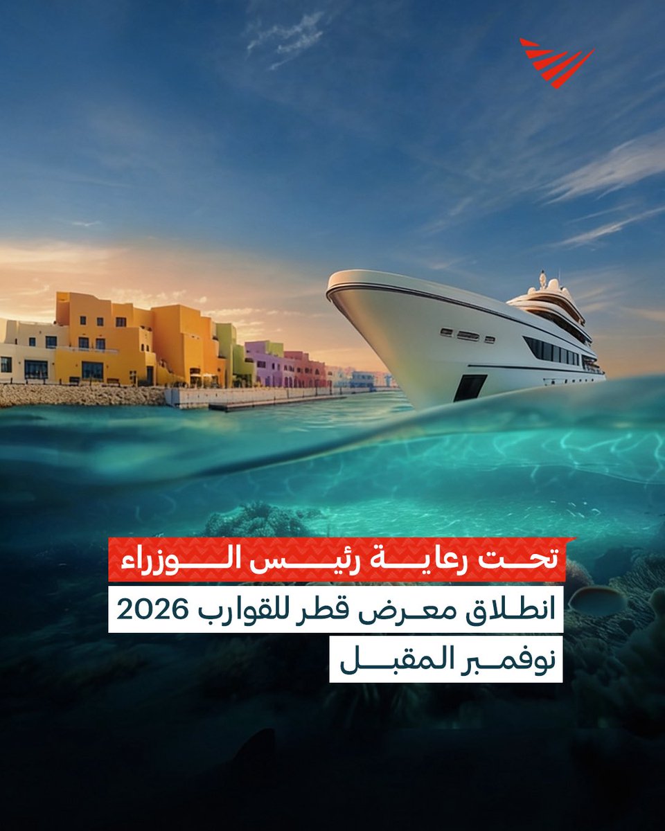 مرسال قطر tweet media