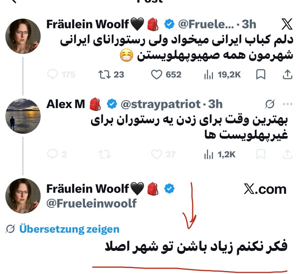 کولی tweet media