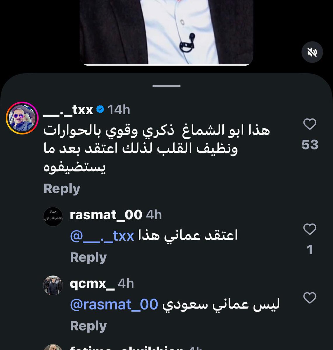 د. هشام الغنام tweet media