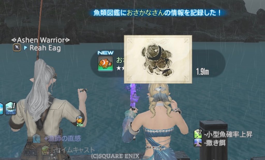 𝙻𝚒𝚗𝚊 ❂ 🎣 tweet media