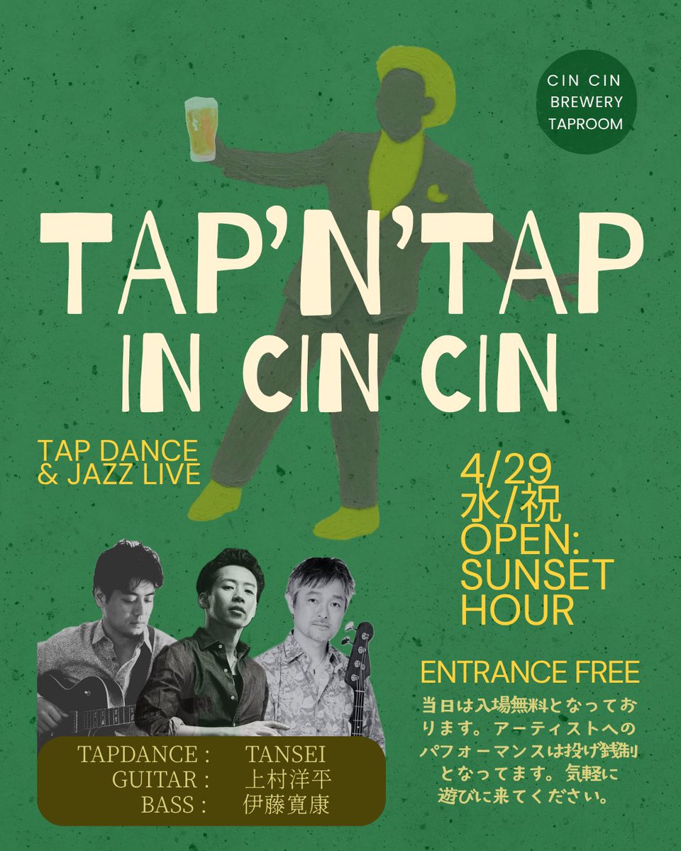 丹精onTap tweet media