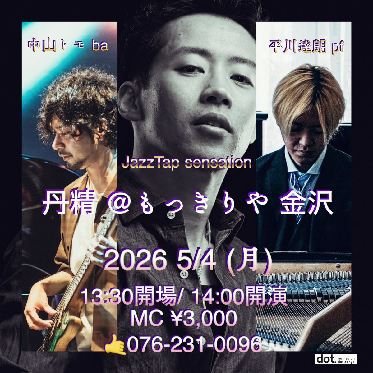 丹精onTap tweet media