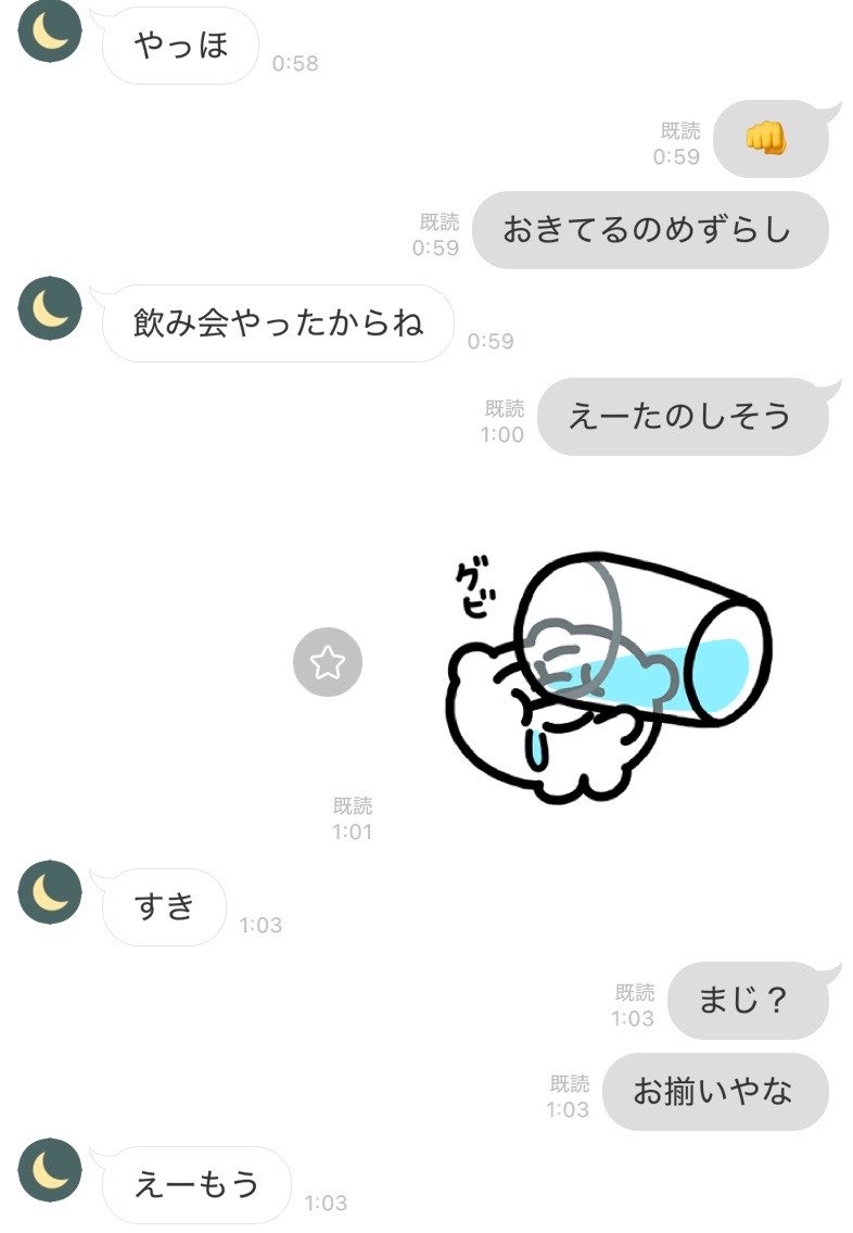 ぽむ tweet media