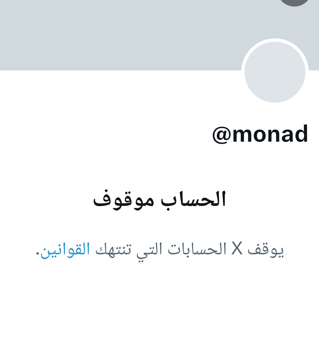ETH_D36's tweet photo. @pharos_network next susp😂
Scame project https://t.co/1N0ufAB9Yh