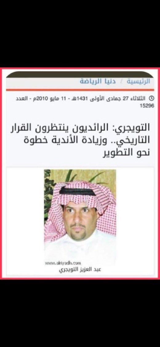 صالح (الآسيوي) 💙💛🖤 tweet media