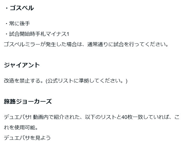 Ciel Cup/Morimachi Cup tweet media