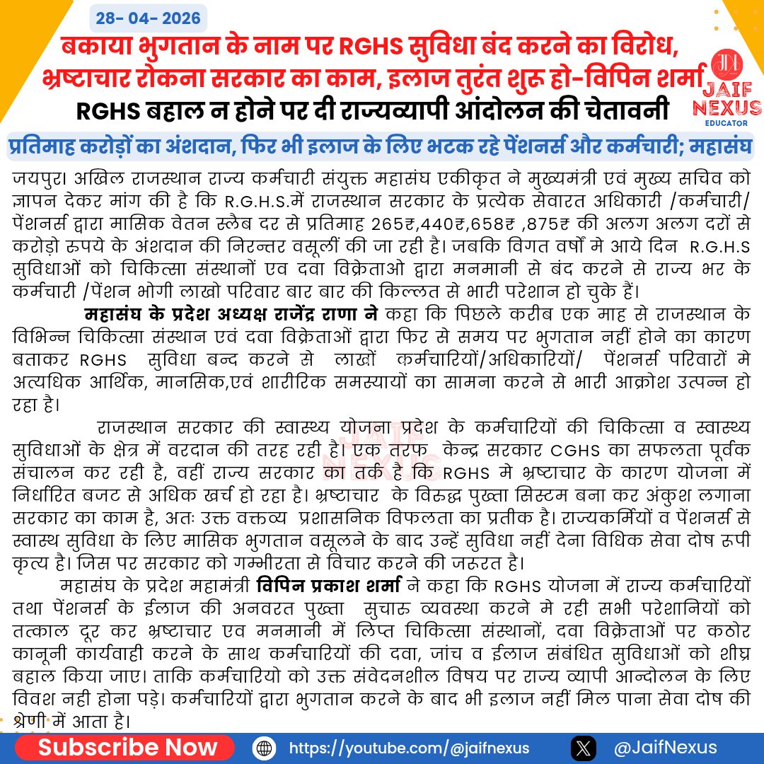 Jaif Nexus (Educator) tweet media
