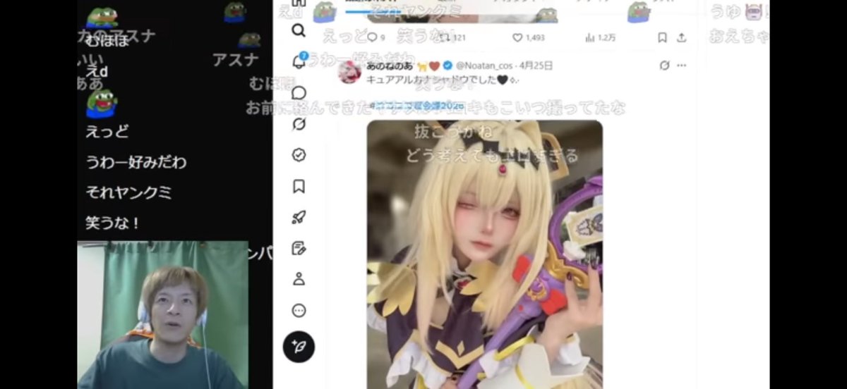 ぴとく(りる君推し垢) tweet media