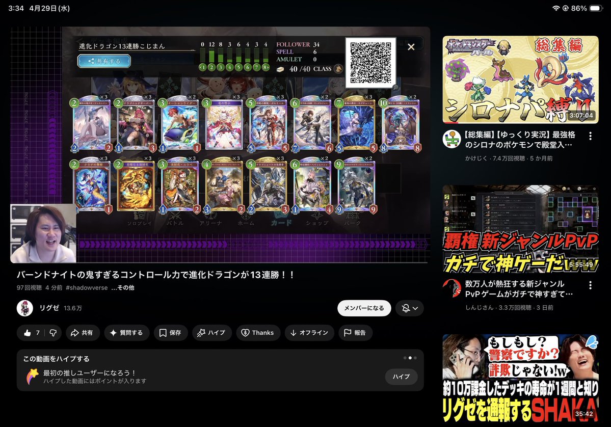 おおもりドカごはん tweet media