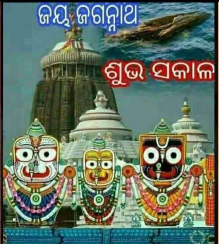 Debakumar Dash tweet media
