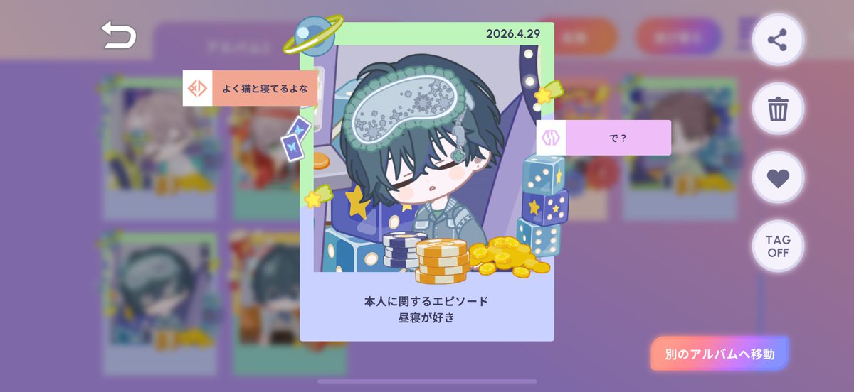 な な か 🌟 tweet media