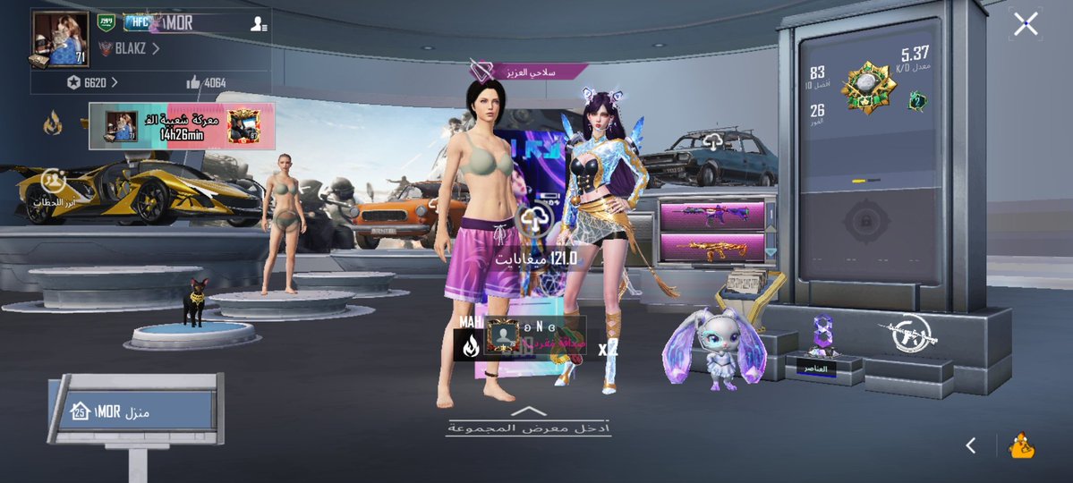 أحمد ☕ tweet media