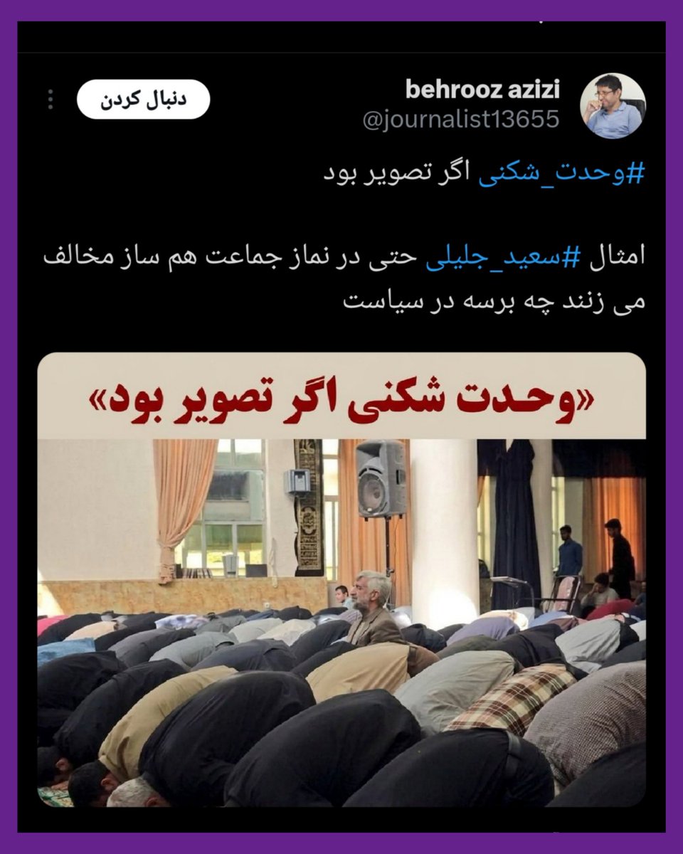 حـ سین ۱۲۸ tweet media