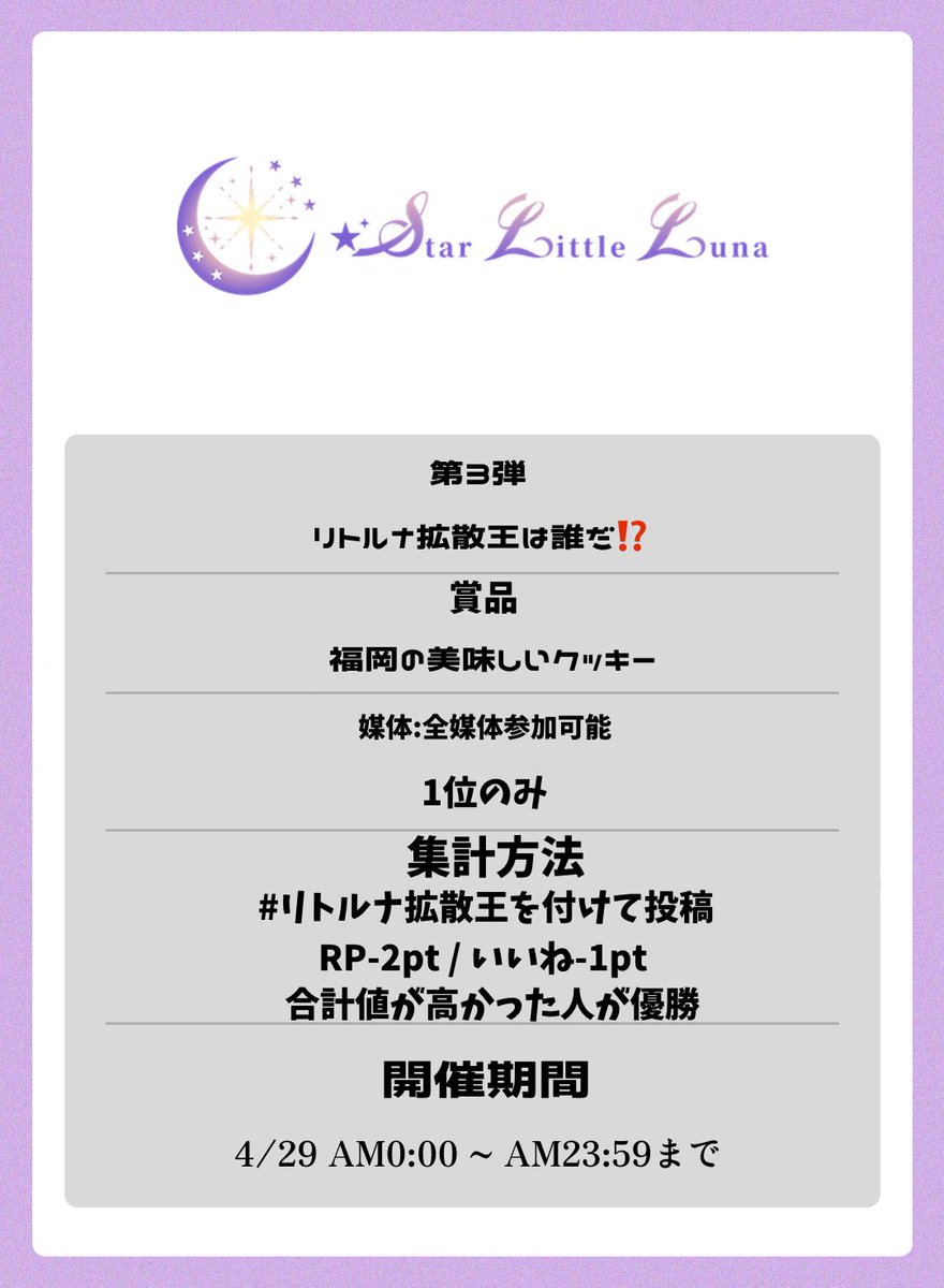 天使 結羽（あまつか ゆう） tweet media