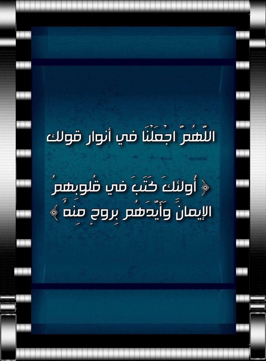 صل على النبي ﷺ tweet media