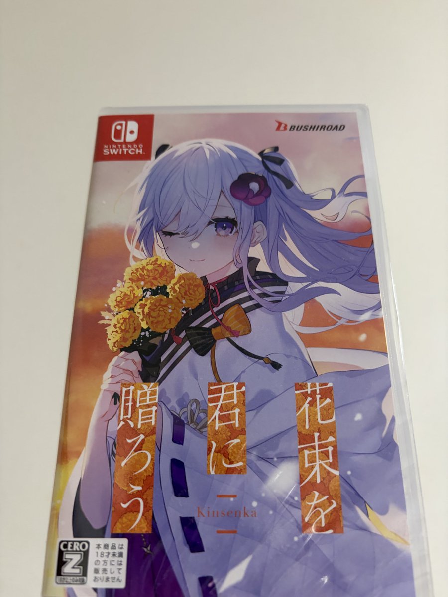 漆原雪人 tweet media