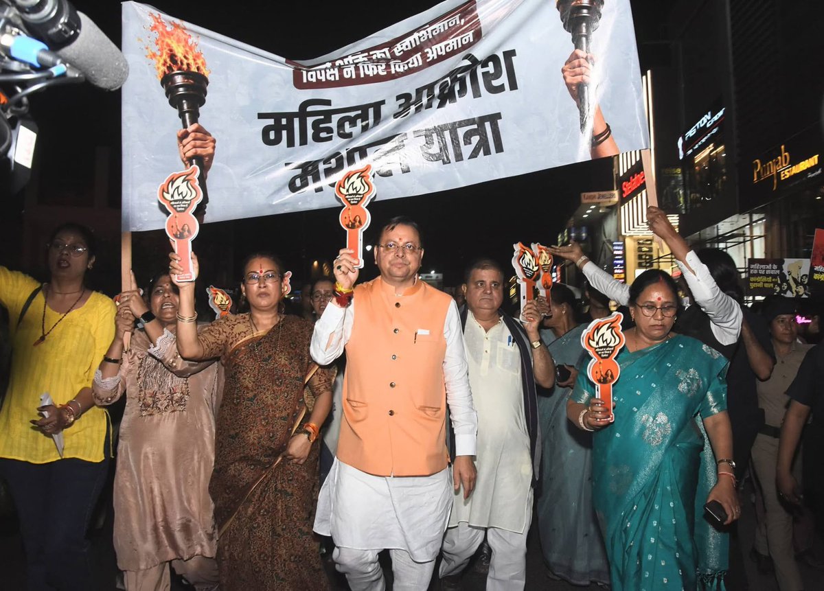 Himani Vaishnav tweet media