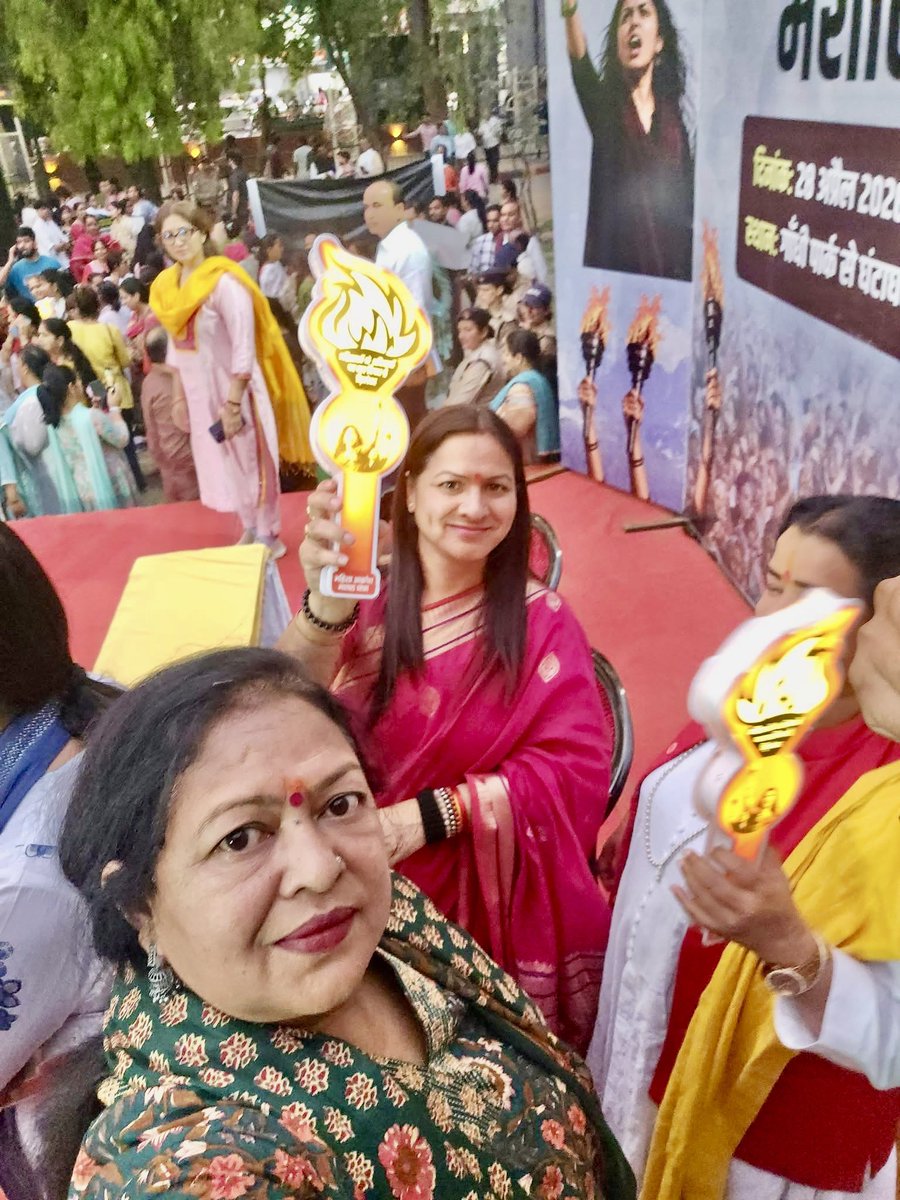 Himani Vaishnav tweet media