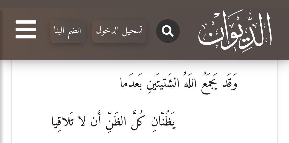 ىدى tweet media