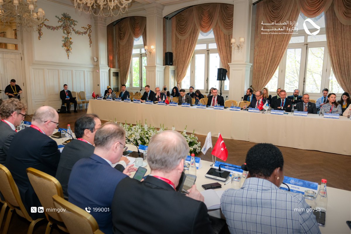 وزارة الصناعة والثروة المعدنية tweet media