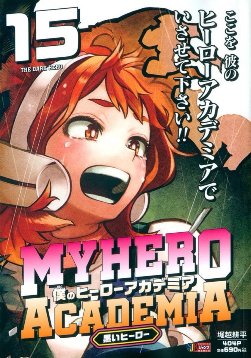 To Rescue and Win 🫶🏾 tweet media